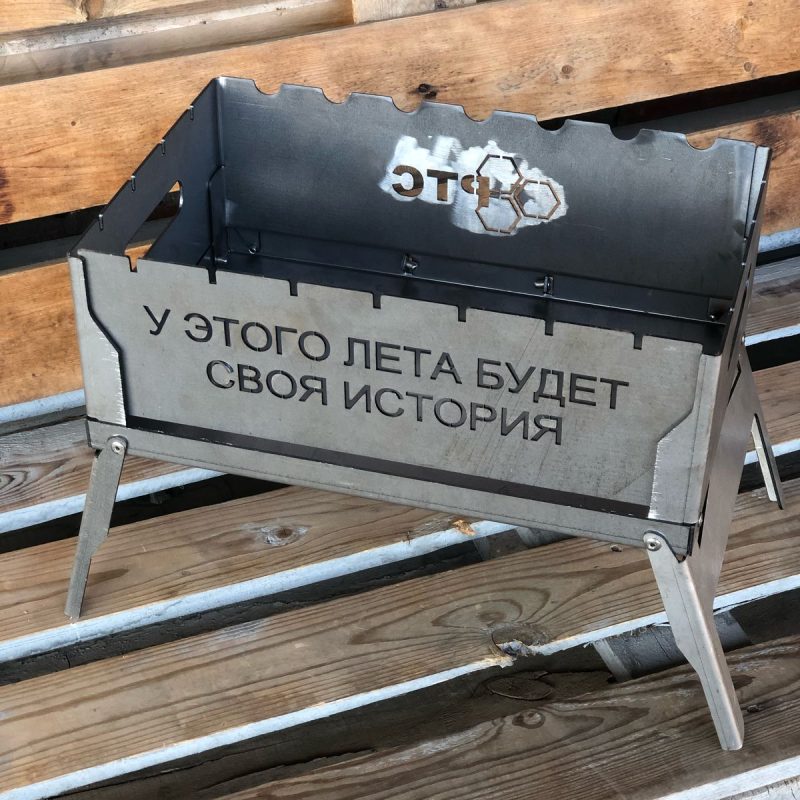 Мангал складной  400*250*150 стенка 2мм
