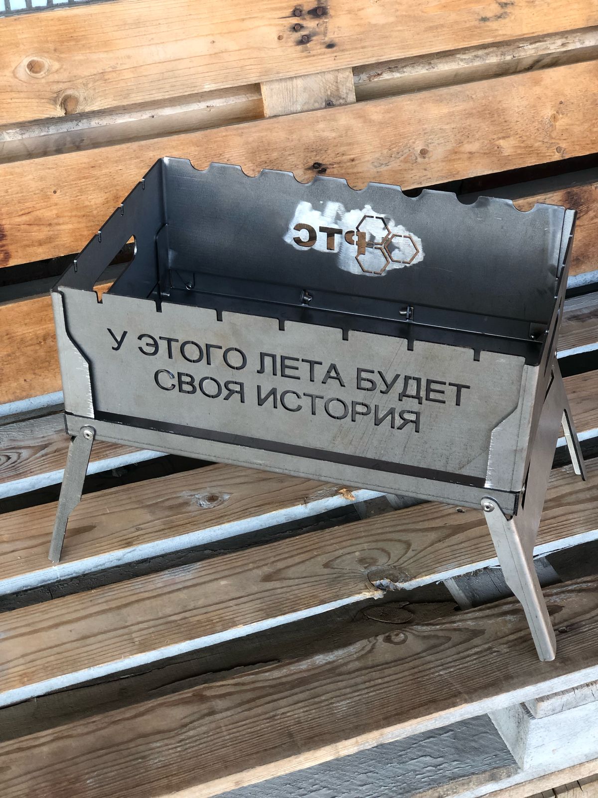 Мангал складной