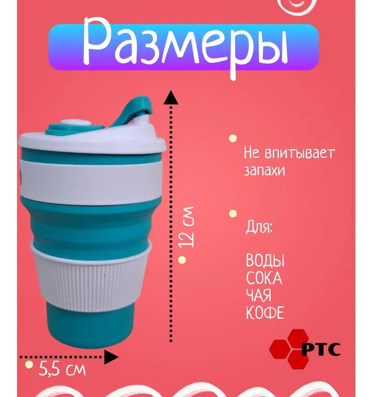 Универсальный силиконовый стакан многоразовый складной силиконовый стакан посуда для похода, 350 мл, бирюзовый