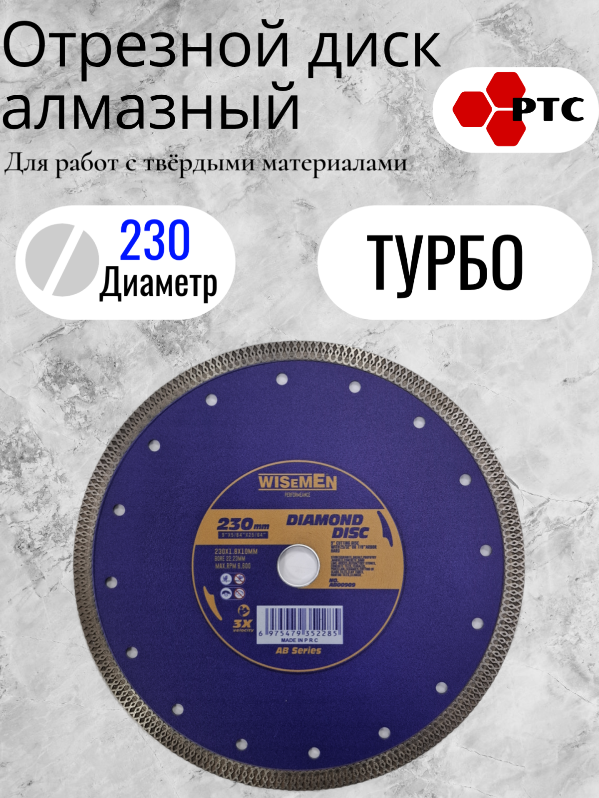 алмазный