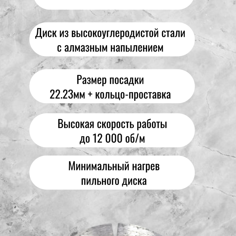 Диск алмазный турбо 125мм артикул 0505