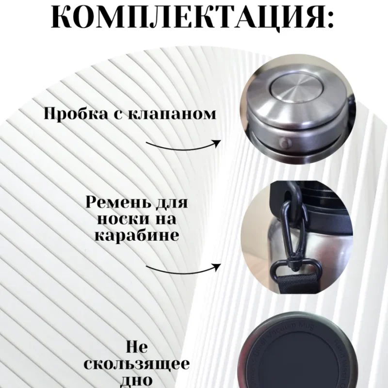 Стальной термос 1500мл в ударопрочном корпусе