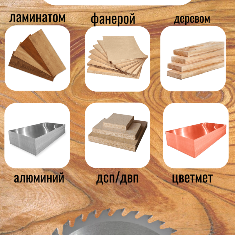 Пильный диск по дереву DeWalt 200мм / 60 зубов wa32200-60