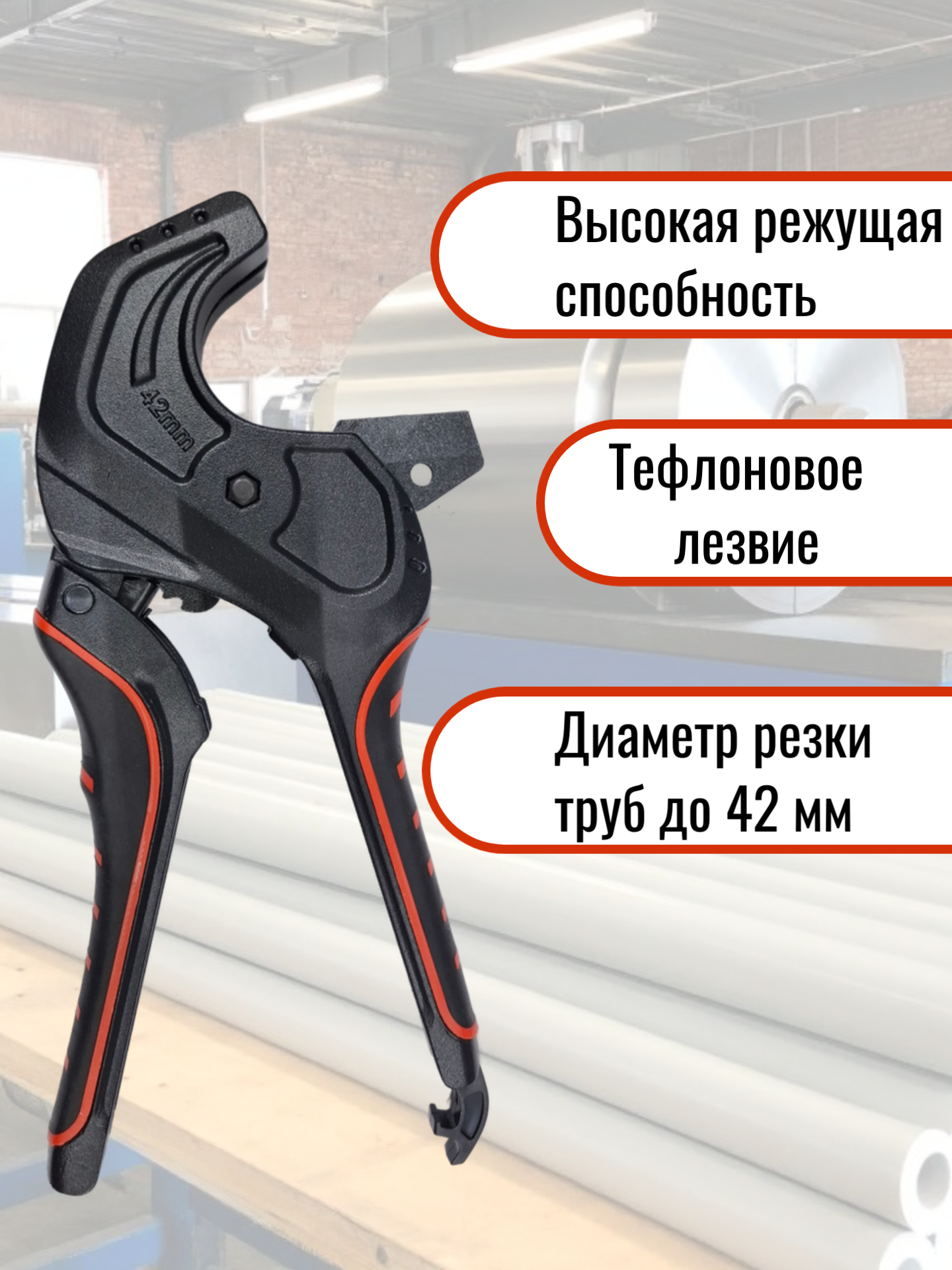 Эргономичная прорезиненная рукоять (2)