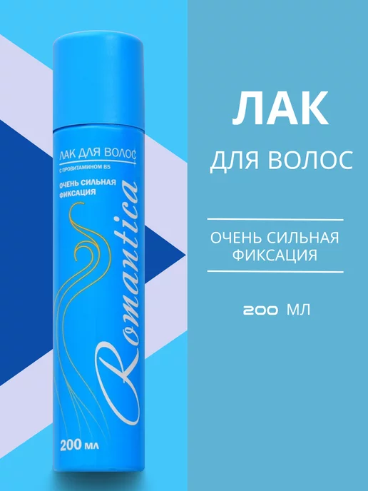 Лак для волос