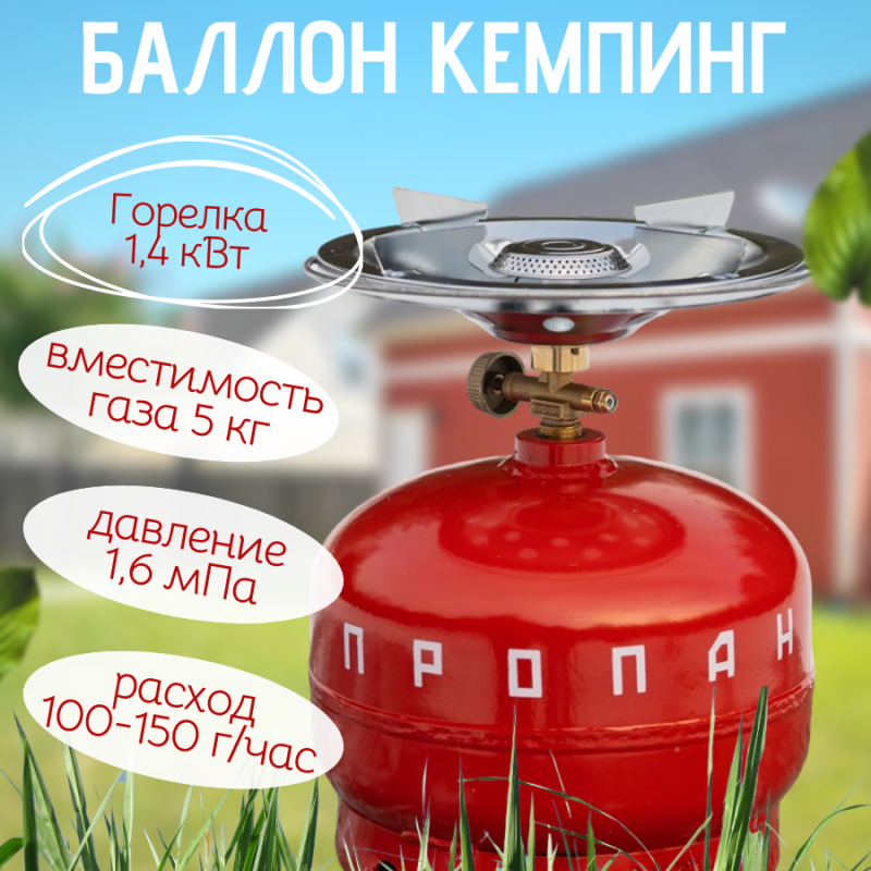 Таганок дачник 12 л