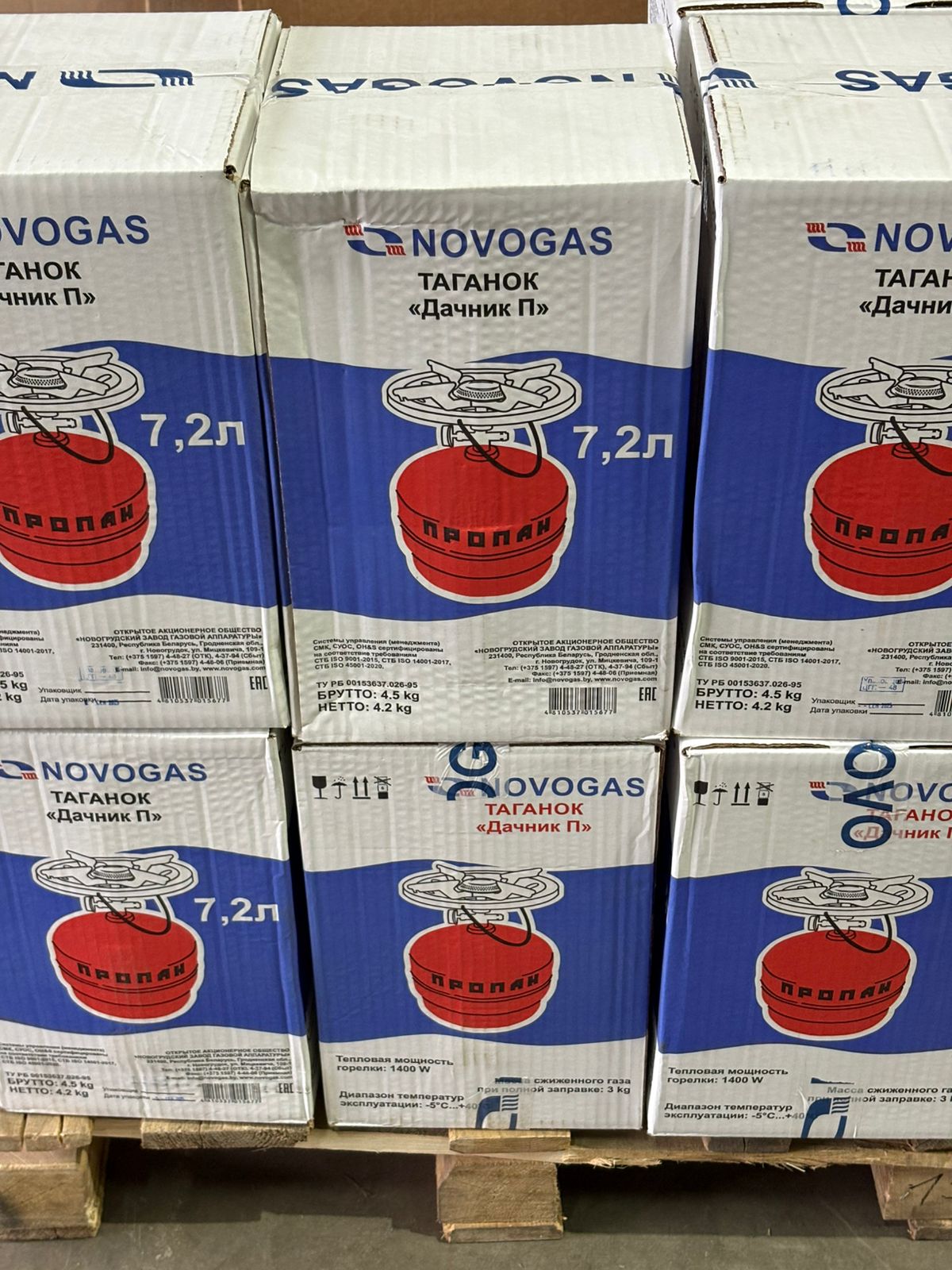 Таганок дачник 7,2 л Таганок дачник 7,2 л