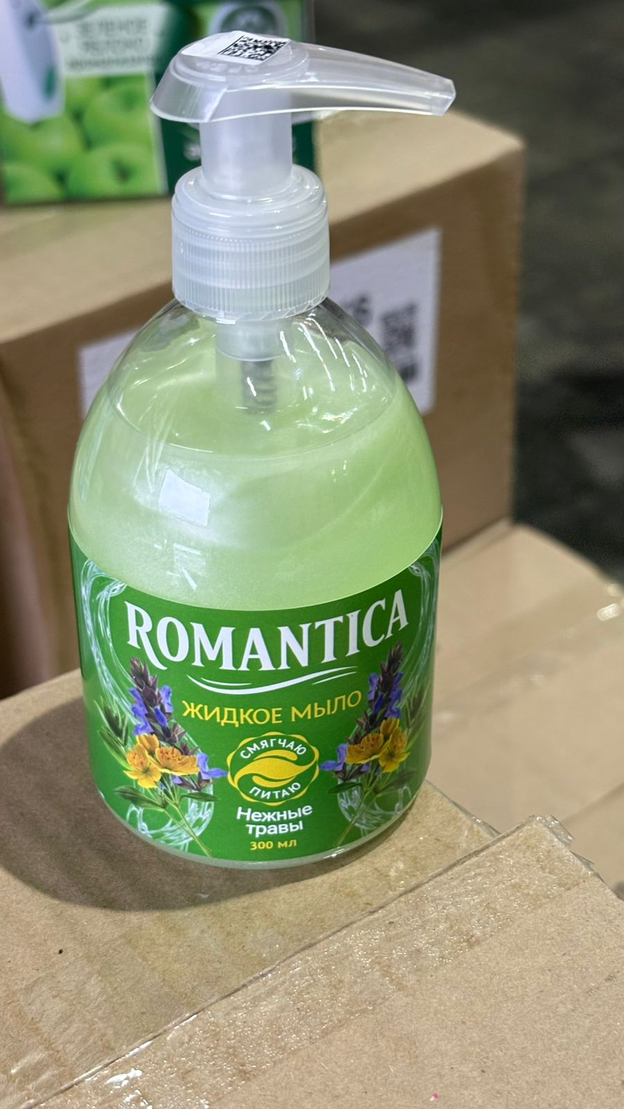 Жидкое мыло