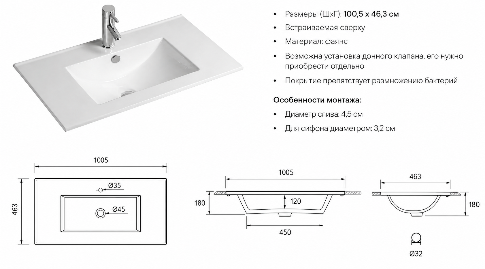 Раковина
