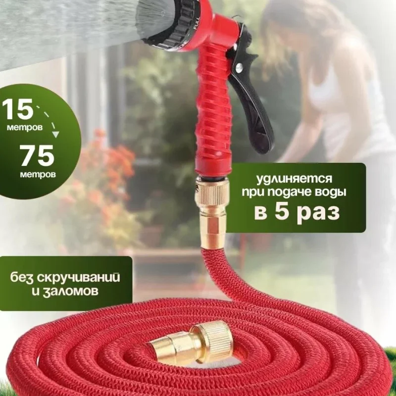 Шланг садовый красный 75м